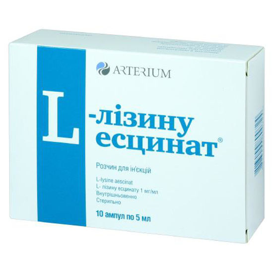 L-лізину Есцинат розчин для ін'єкцій 1 мг/мл ампула 5 мл, №20