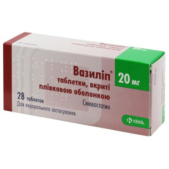 Вазилип таблетки 20 мг №28