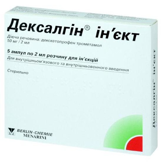 Дексалгин инъект раствор для инъекций 50 мг/2 мл ампула 2 мл №5