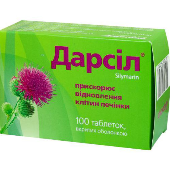 Силимарин аналоги. Мульти релакс vivacia. Силимар таблетки. Таблетка с 22. Карсил 22.