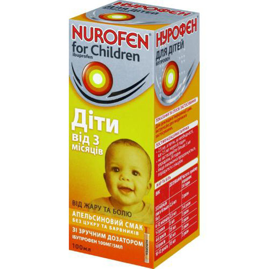 Нурофен для детей апельсин 100мг/5мл 100мл