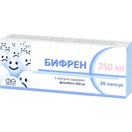 Бифрен капсулы 250 мг №20