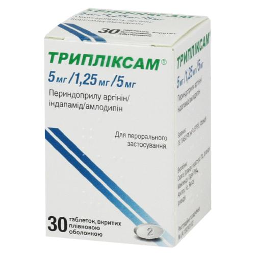 триплексан 5мг 1б25мг 5мг отзывы. трипликсам таб. триплексан 5мг 1б25мг 5мг отзывы. 25+5. трипликсам таблетки 5мг+1.