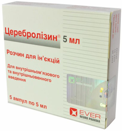 Церебролизин раствор для инъекций 215.2 мг/мл ампула 5мл №5