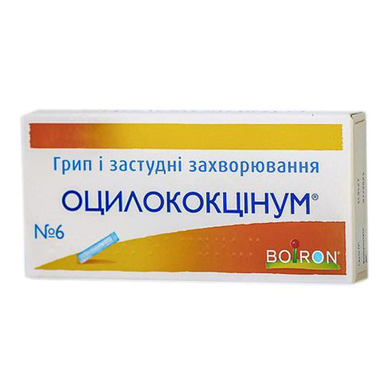 Оциллококцинум гранулы 1 г №6