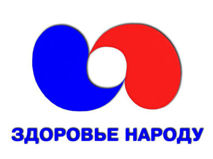Логотип виробника Здоров'я Народу