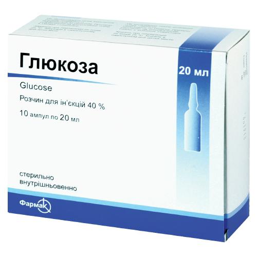 Раствор глюкозы пить. 40 Глюкоза в ампулах. Глюкоза раствор для инъекций. Глюкоза 20 мл. Глюкоза 10 мл.