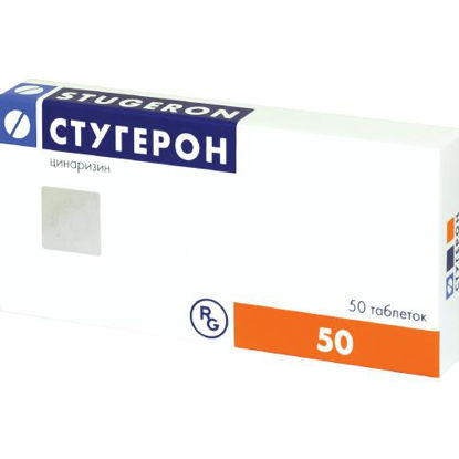 Світлина Стугерон таблетки 25 мг №50 (Янссен-Сілаг)