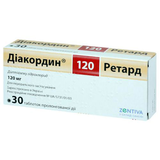 Світлина Діакордин 120 Ретард таблетки 120 мг №30