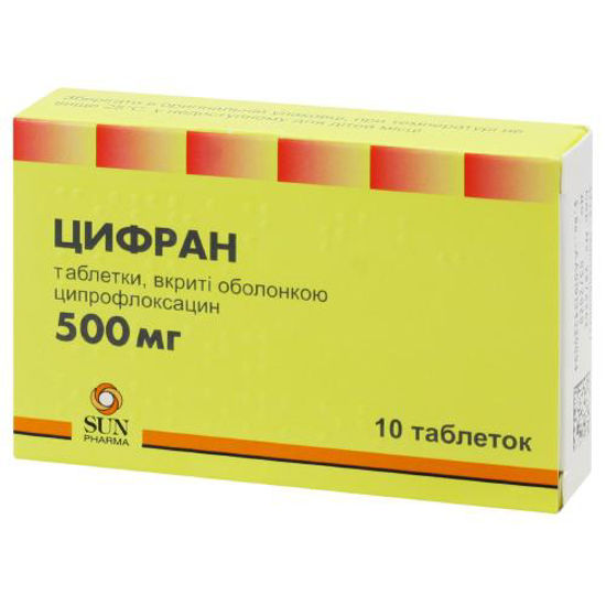 Таблетки цифран ст. Цифран 1000. Препарат цифран 500мг. Цифран для почек. Цифран раствор для инъекций.