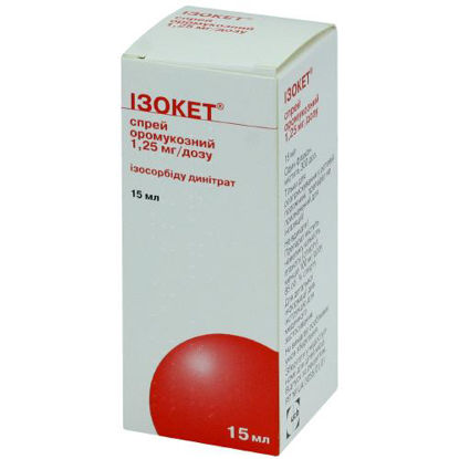 Світлина Ізокет спрей 1.25 мг/1 доза 15 мл 300 доз