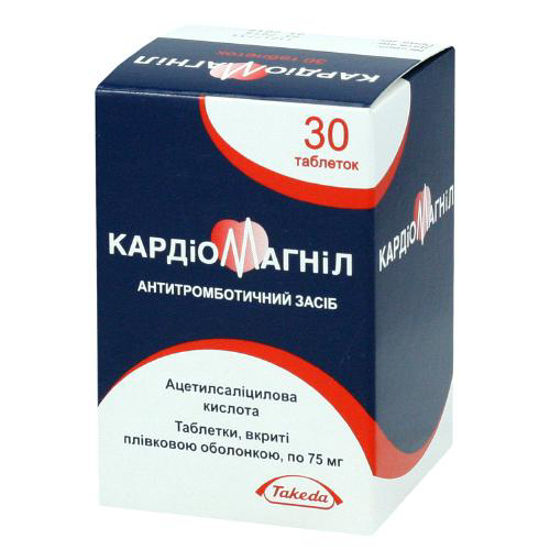 Кардиомагнил таблетки 75 мг №30
