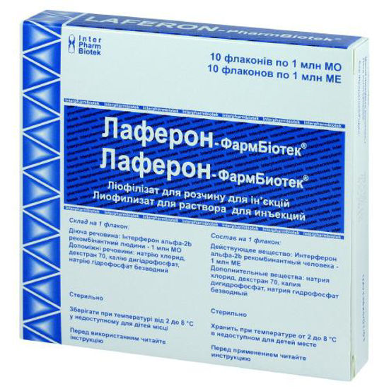 Лаферон-Фармбиотек лиофилизат для раствора для инъекций 1000000 МЕ №10