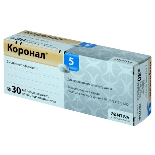 Коронал аналоги. Коронал, таблетки 5мг №60. Коронал 5. Коронал 1,25. Амлипин 5 мг 30 табл.