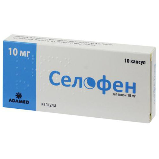 Селофен капсулы 10 мг №10
