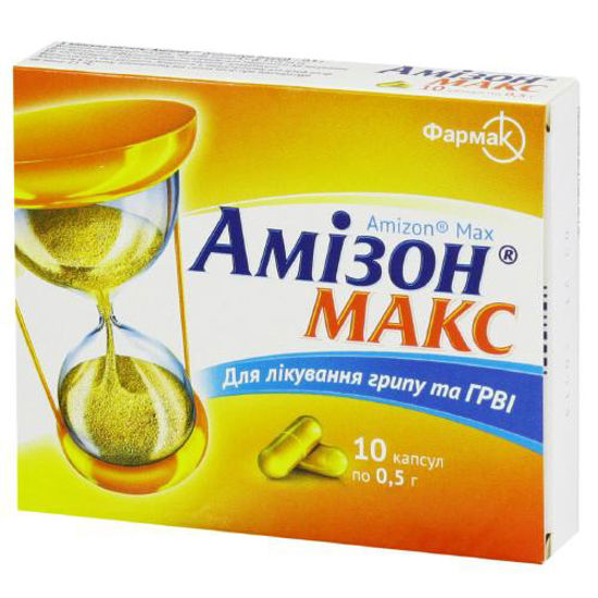 Амізон Макс капсули 0.5 г №10
