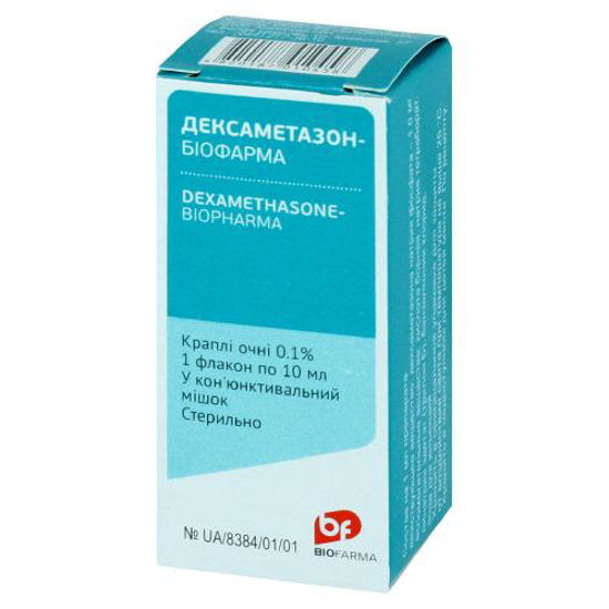 Дексамед. Дексаметазон раствор флакон. Дексаметазон 10 мл. Капли для глаз Медексол. Дексаметазон с крышкой капельница.