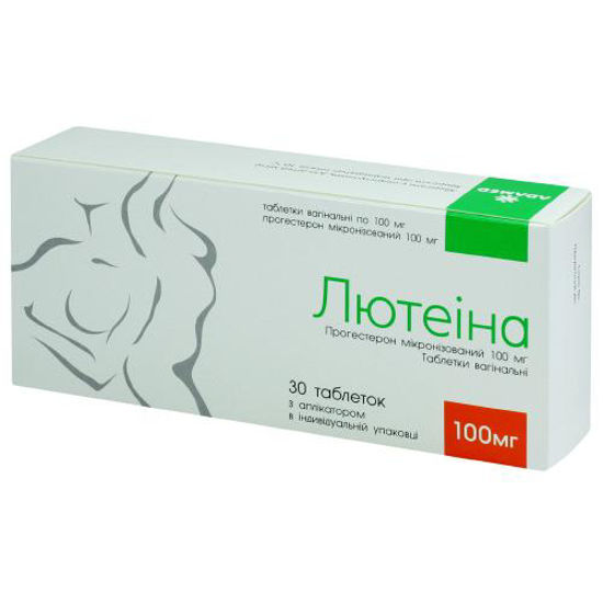 Лютеіна таблетки вагінальні 100 мг №30