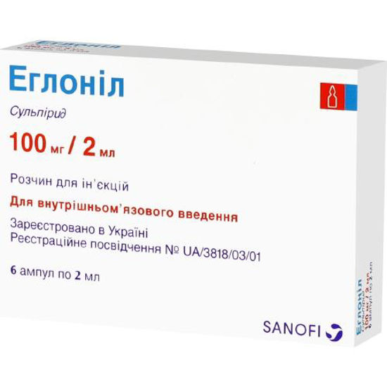 Эглонил Раствор Для Инъекций 100мг Ампула 2мл №6 Цены И Инструкция.