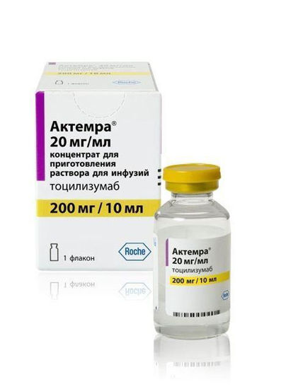 Актемра концентрат для раствора для инфузий 200 мг/10 мл