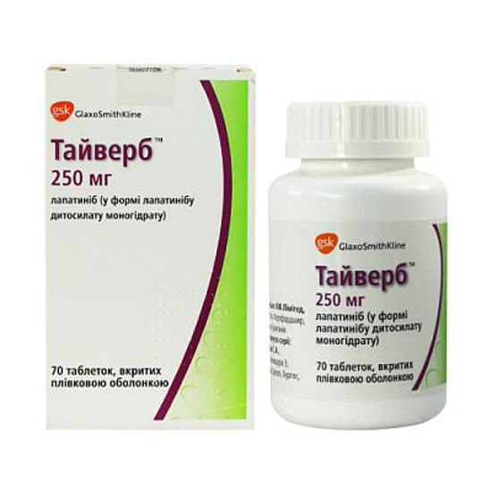 Тайверб таблетки 250 мг №70.