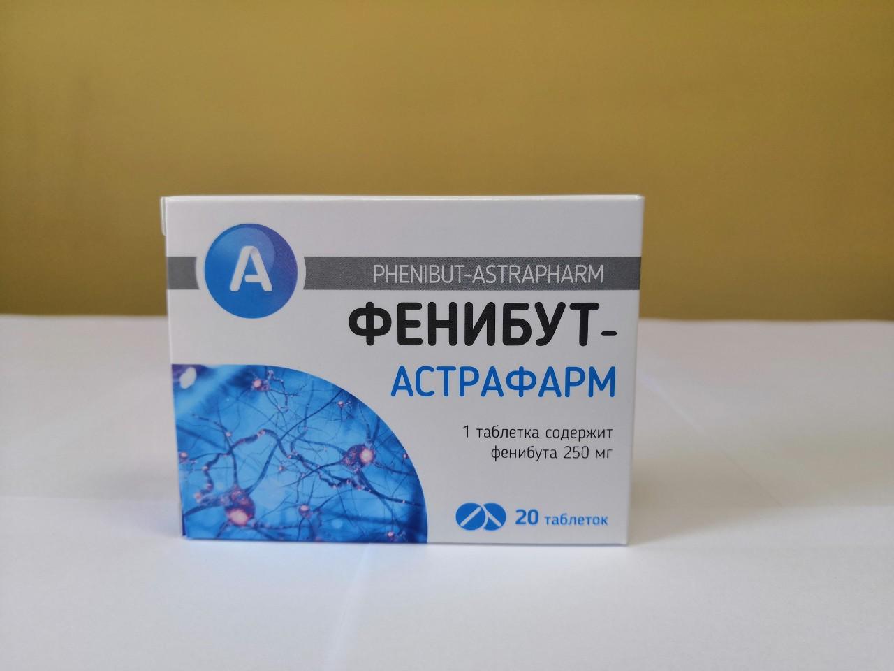Фенибут-Астрафарм Таблетки 250 Мг №20 Цены И Инструкция - Купить.