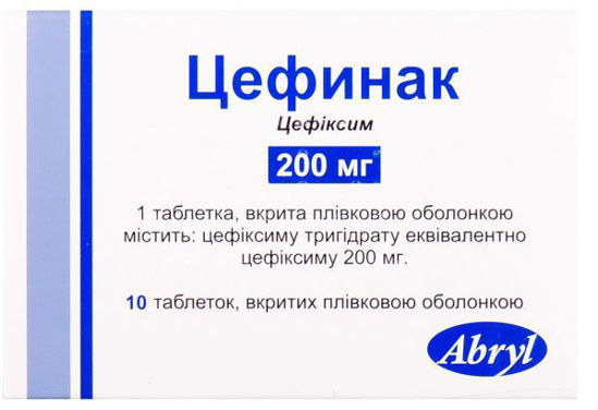 Цефинак таблетки 200 мг №10