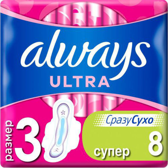 Прокладки гігієнічні Олвейс (Аlways) ultra super plus №8