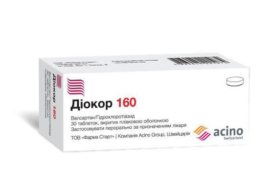 Диокор таблетки 160 мг/12.5 мг №10.