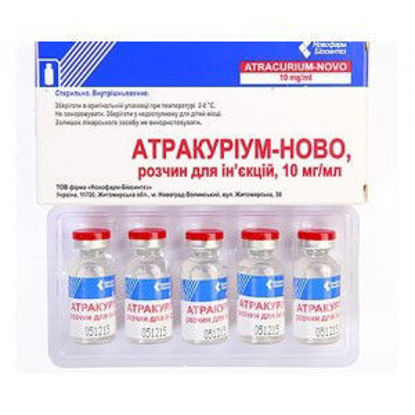Світлина Атракуріум-Ново розчин для ін'єкцій 10 мг/мл 2.5 мл №5