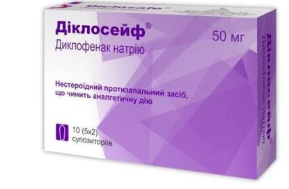 Світлина Діклосейф супозиторії 50 мг №10