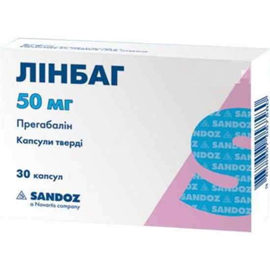 Линбаг капсулы 50 мг №30