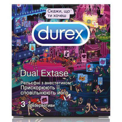 Світлина Презервативи латексні з силіконовою змазкою Durex Dual Extase (Дюрекс Дуал Екстаз) Скажи, що ти хочеш №3