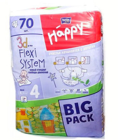 Подгузники детские гигиенические Happy Bella baby maxi (Хеппи Белла беби макси) 8-18 кг №70