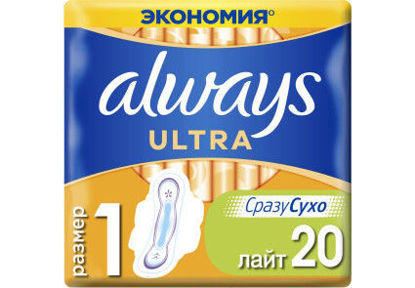 Світлина Прокладки гігієнічні ультратонкі Always ultra light з ароматом №20