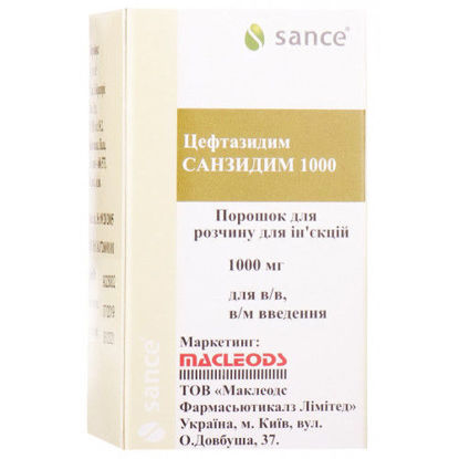 Світлина Санзидим 1000 порошок для приготування розчину для ін'єкцій 1000 мг