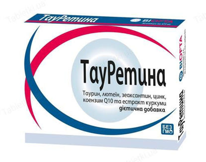 Світлина ТауРетина капсули 475 мг №30