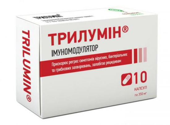 Трилумин капсулы твердые 350 мг №10