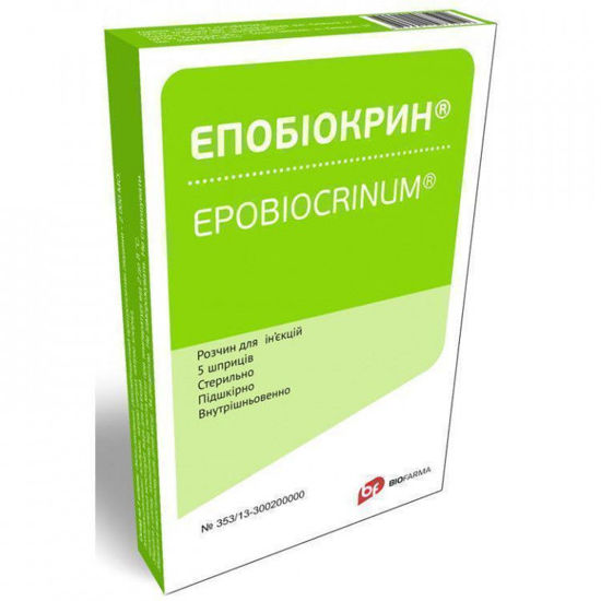 Эпобиокрин раствор для инъекций 1000 МЕ шприц №5