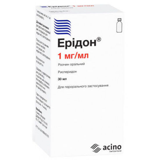 Ерідон 30 мл розчин оральний 1 мг/мл
