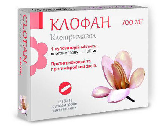 Клофан супозиторії 100 мг №6