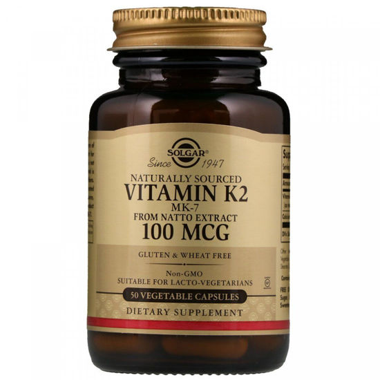Натуральний вітамін К2 (менахінон-7) капсули 100 мкг №50
