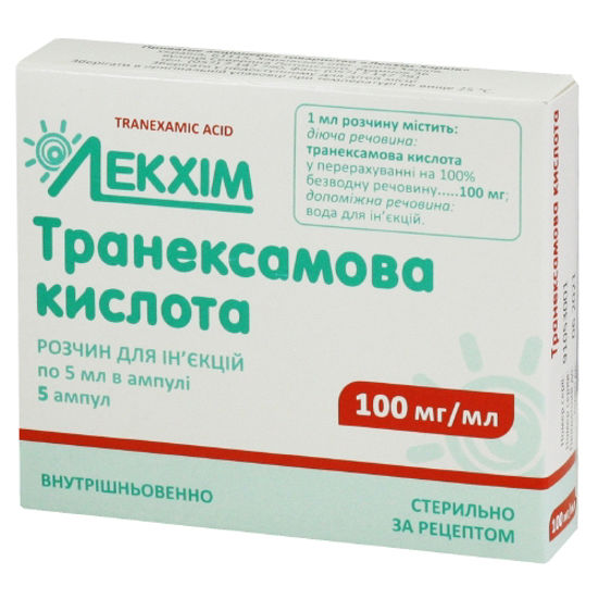 Транексамовая кислота раствор для инъекций 100 мг/мл №5