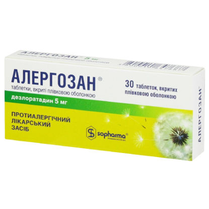 Світлина Алергозан таблетки 5 мг №30