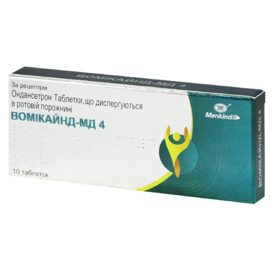 Вомикайнд-МД 4 диспергируемые таблетки 4 мг №10 (10Х1)