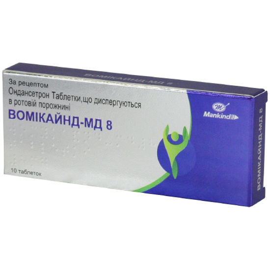 Вомікайнд-МД 8 таблетки, що диспергуються 8 мг №10 (10Х1)