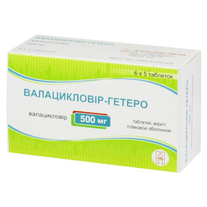 Світлина Валацикловір-Гетеро таблетки 500 мг №30 (6Х5)