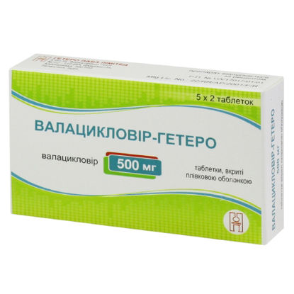 Світлина Валацикловір-Гетеро таблетки 500 мг №10 (5Х2)