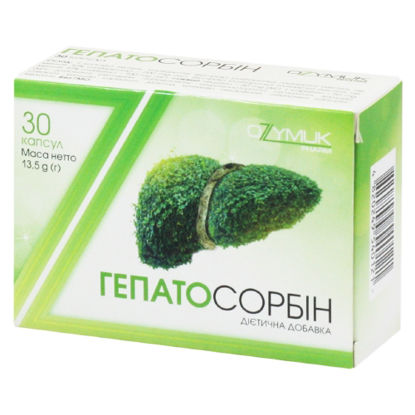 Світлина Гепатосорбін капсули 450 мг №30(10Х3)