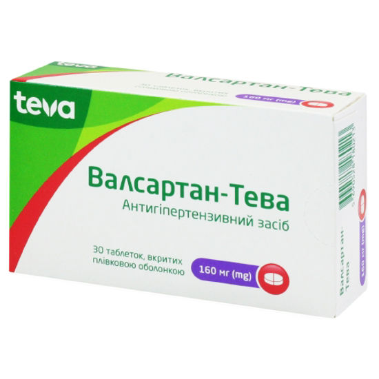 Валсартан-Тева таблетки по 160 мг №30